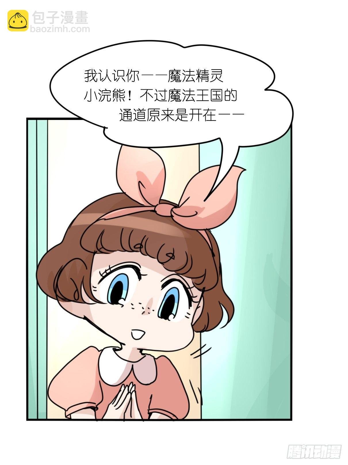 事业篇II：邪道的光