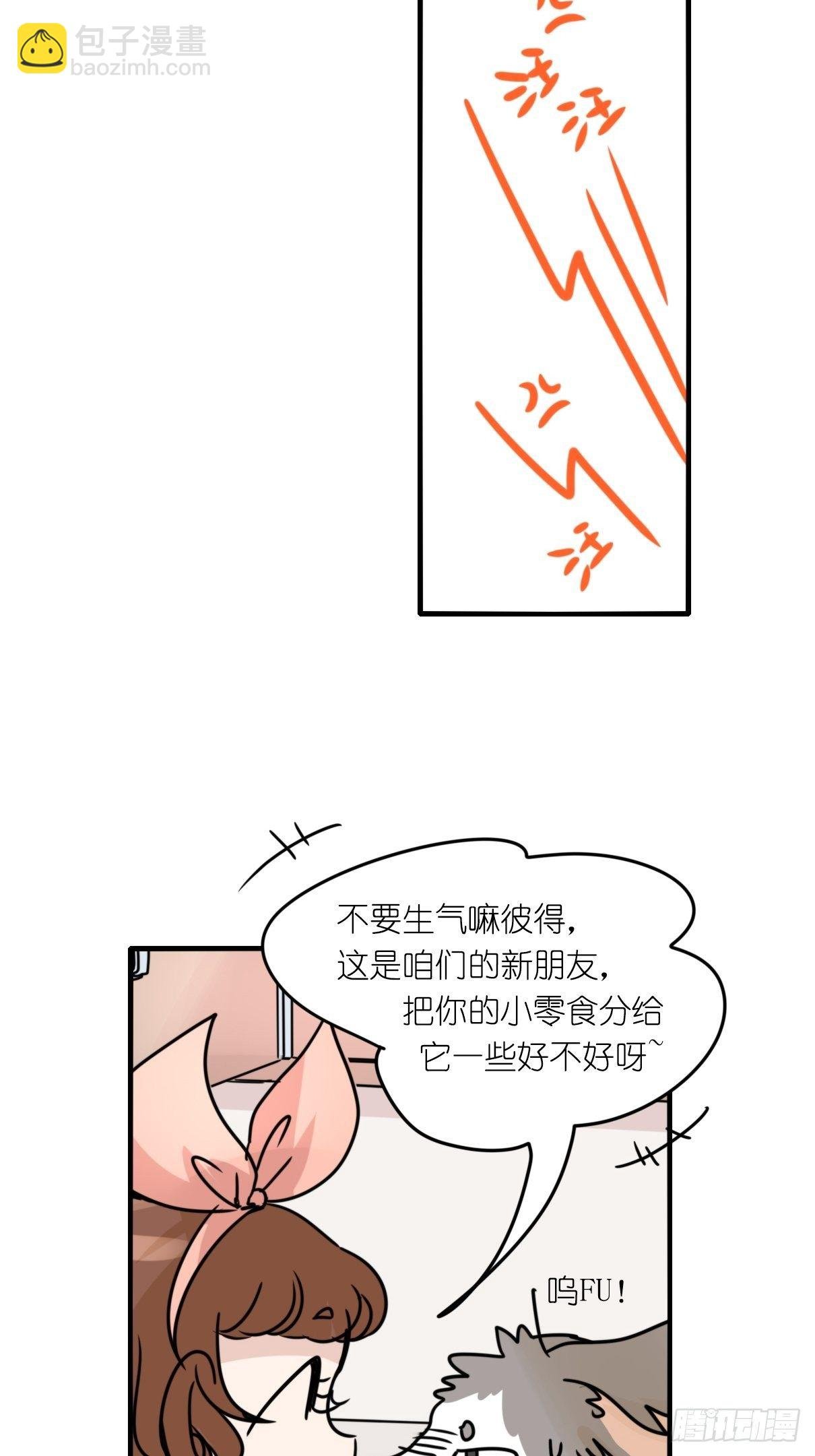 事业篇II：邪道的光