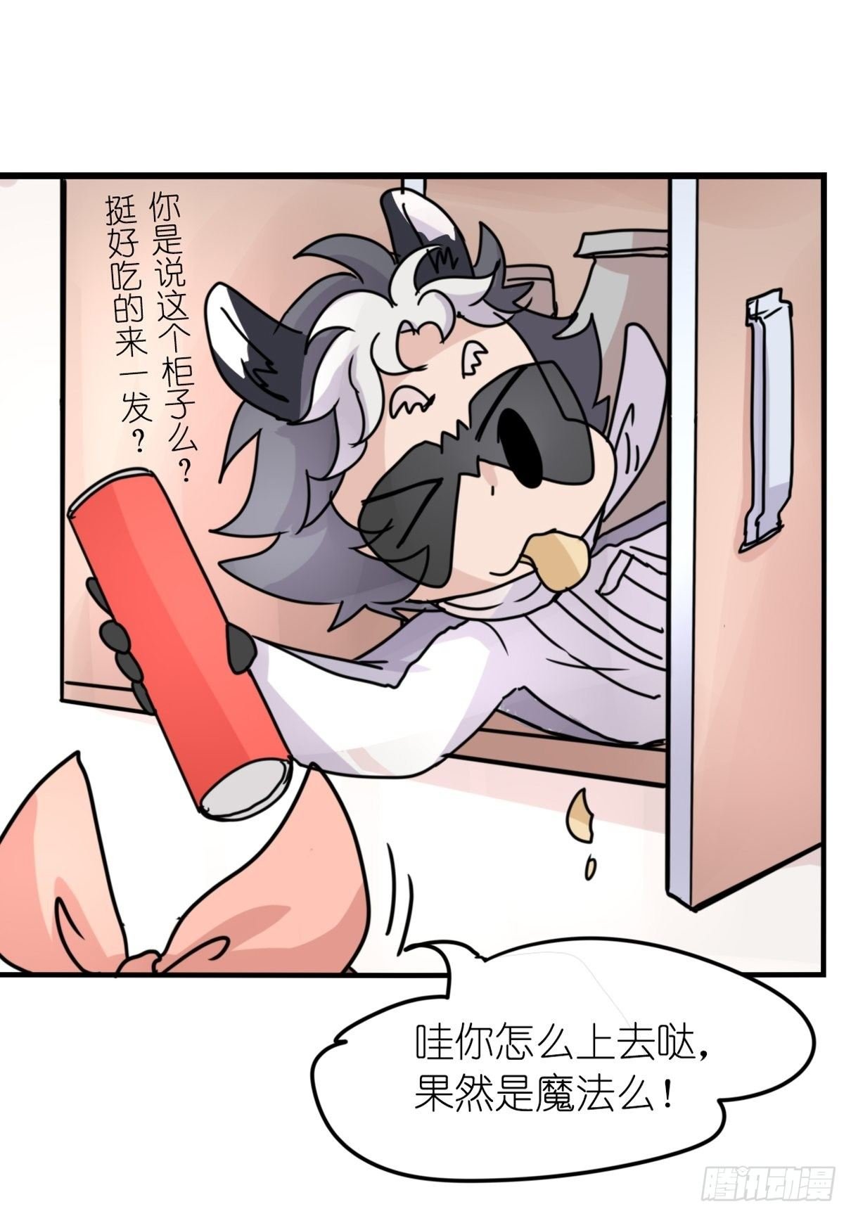 事业篇II：邪道的光
