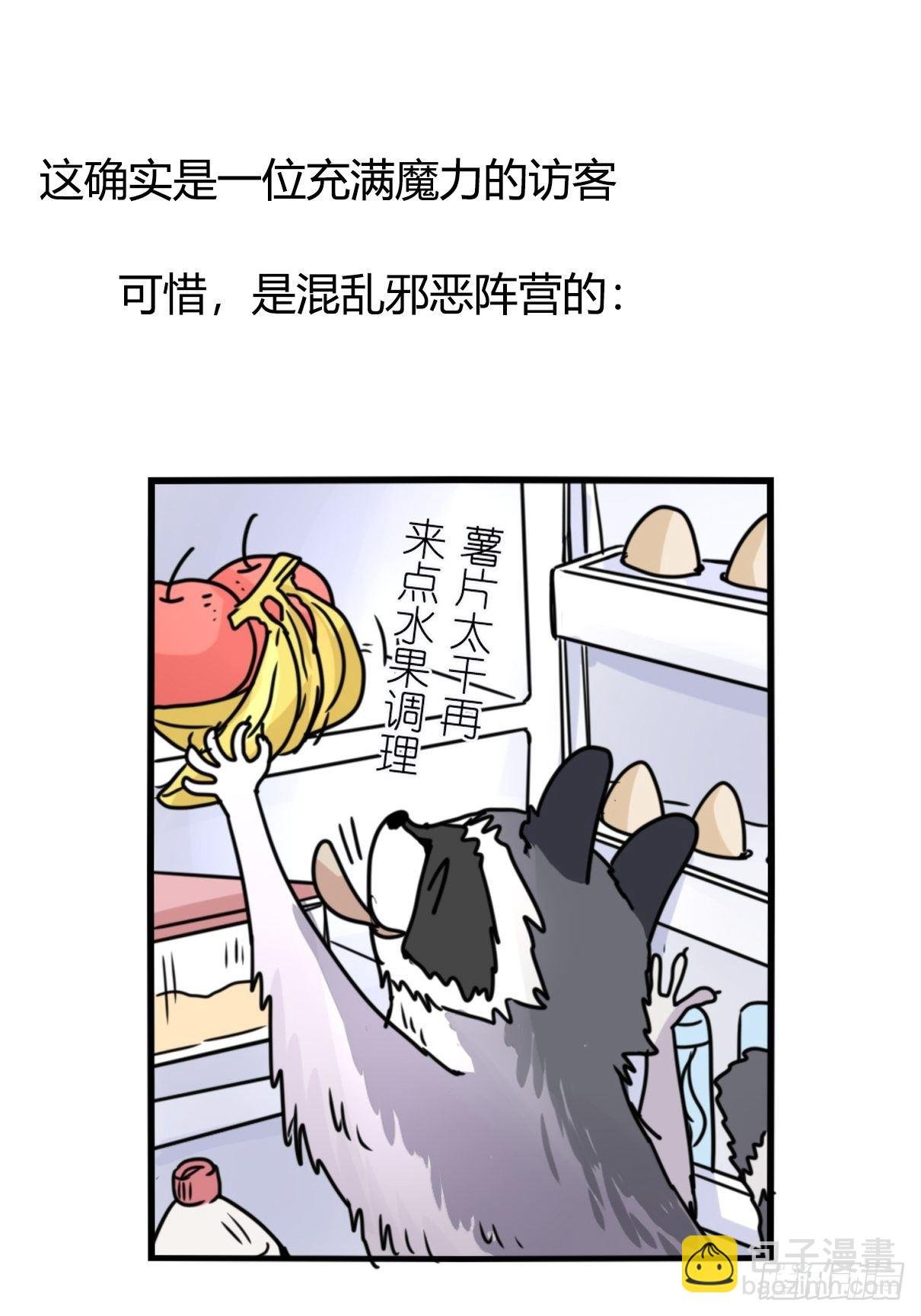事业篇II：邪道的光