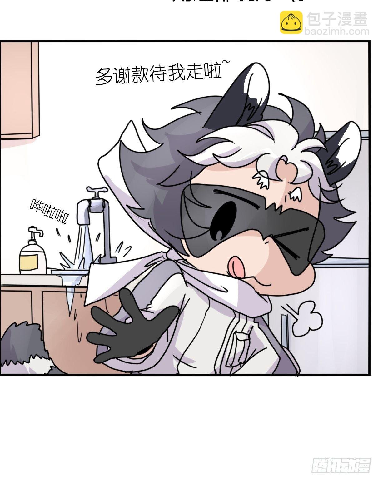事业篇II：邪道的光