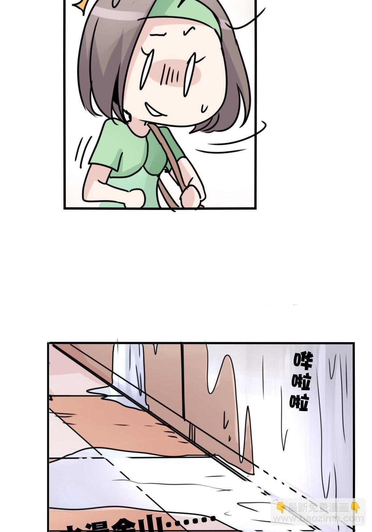 事业篇II：邪道的光