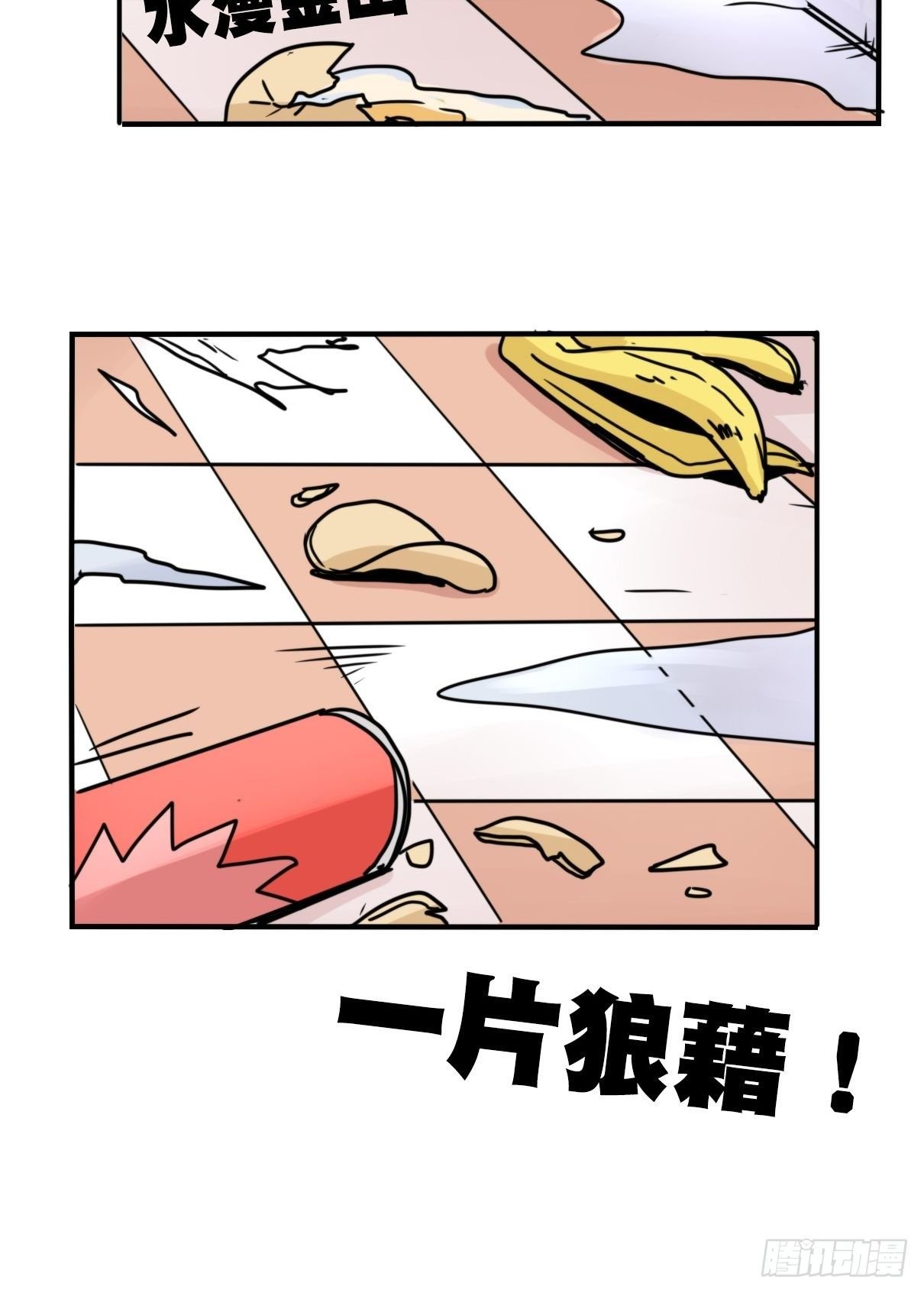 事业篇II：邪道的光