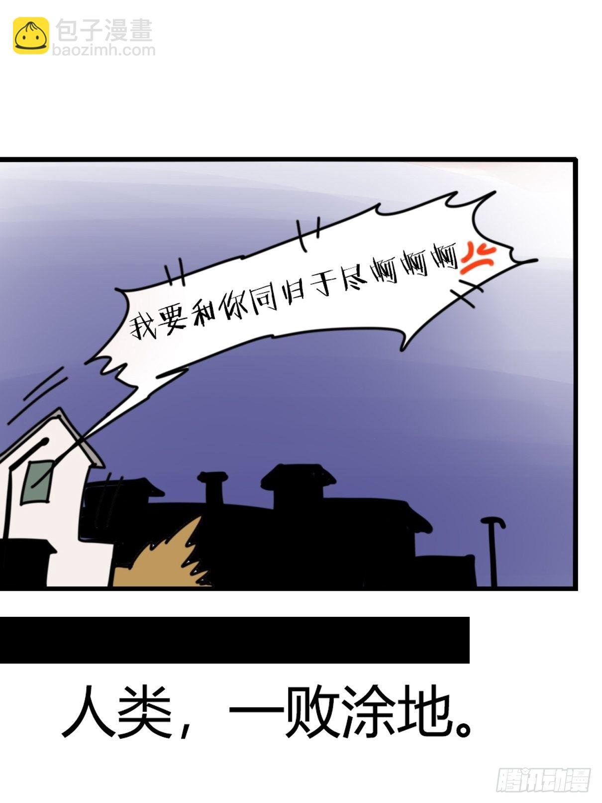 事业篇II：邪道的光