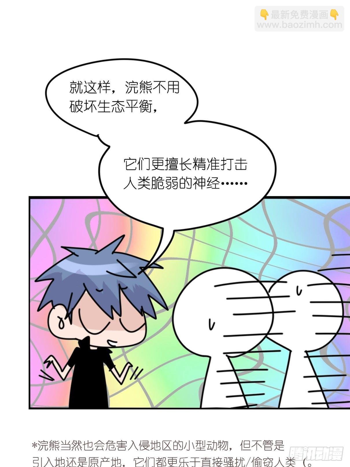 事业篇II：邪道的光