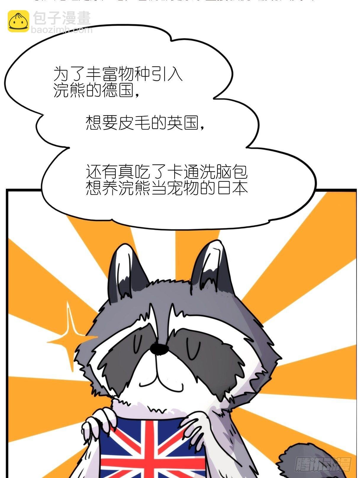 事业篇II：邪道的光