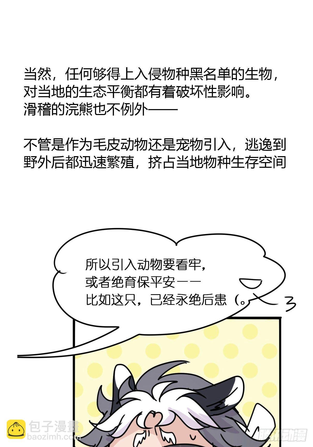 事业篇II：各自的故事