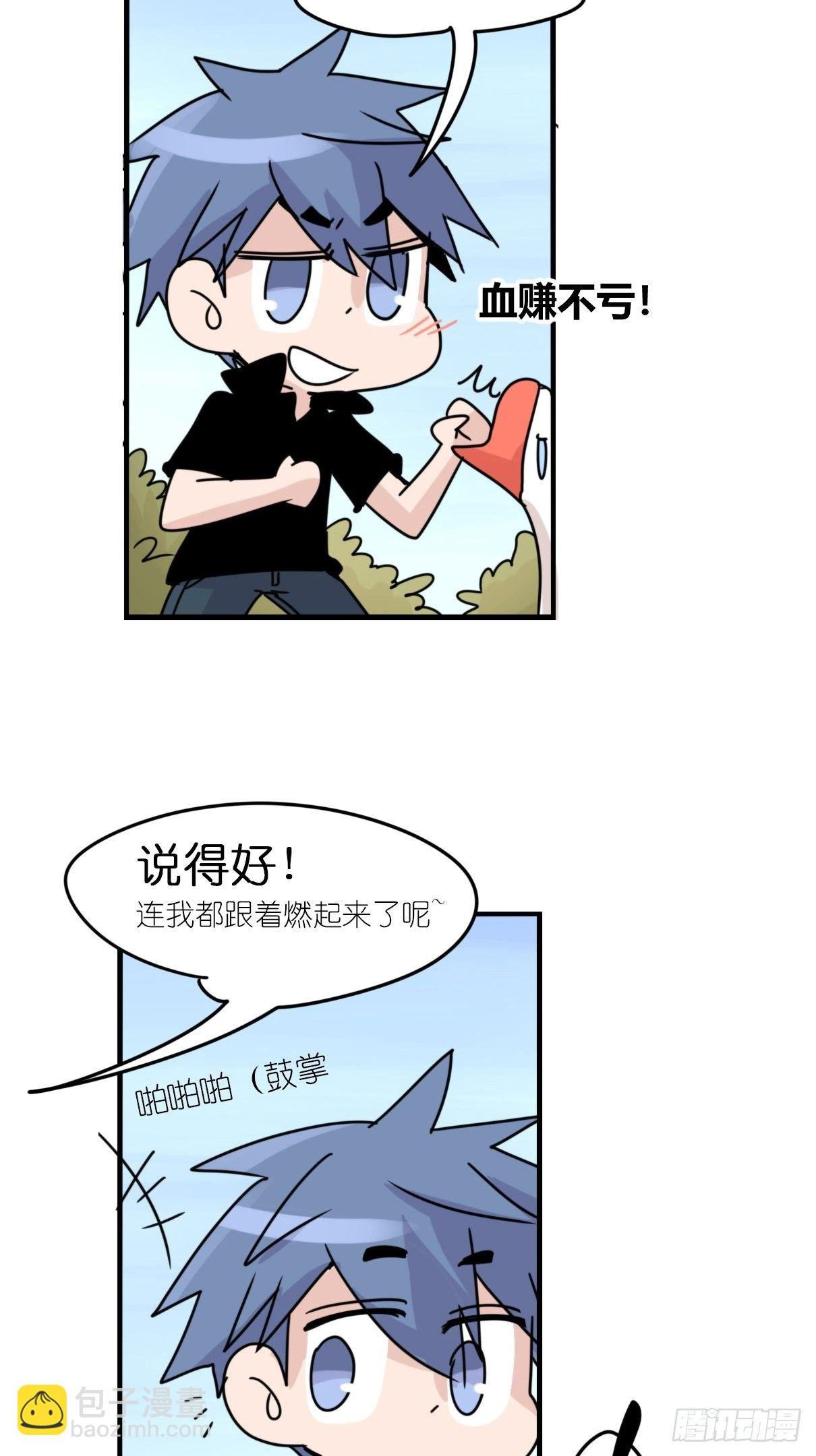 事业篇II：各自的故事