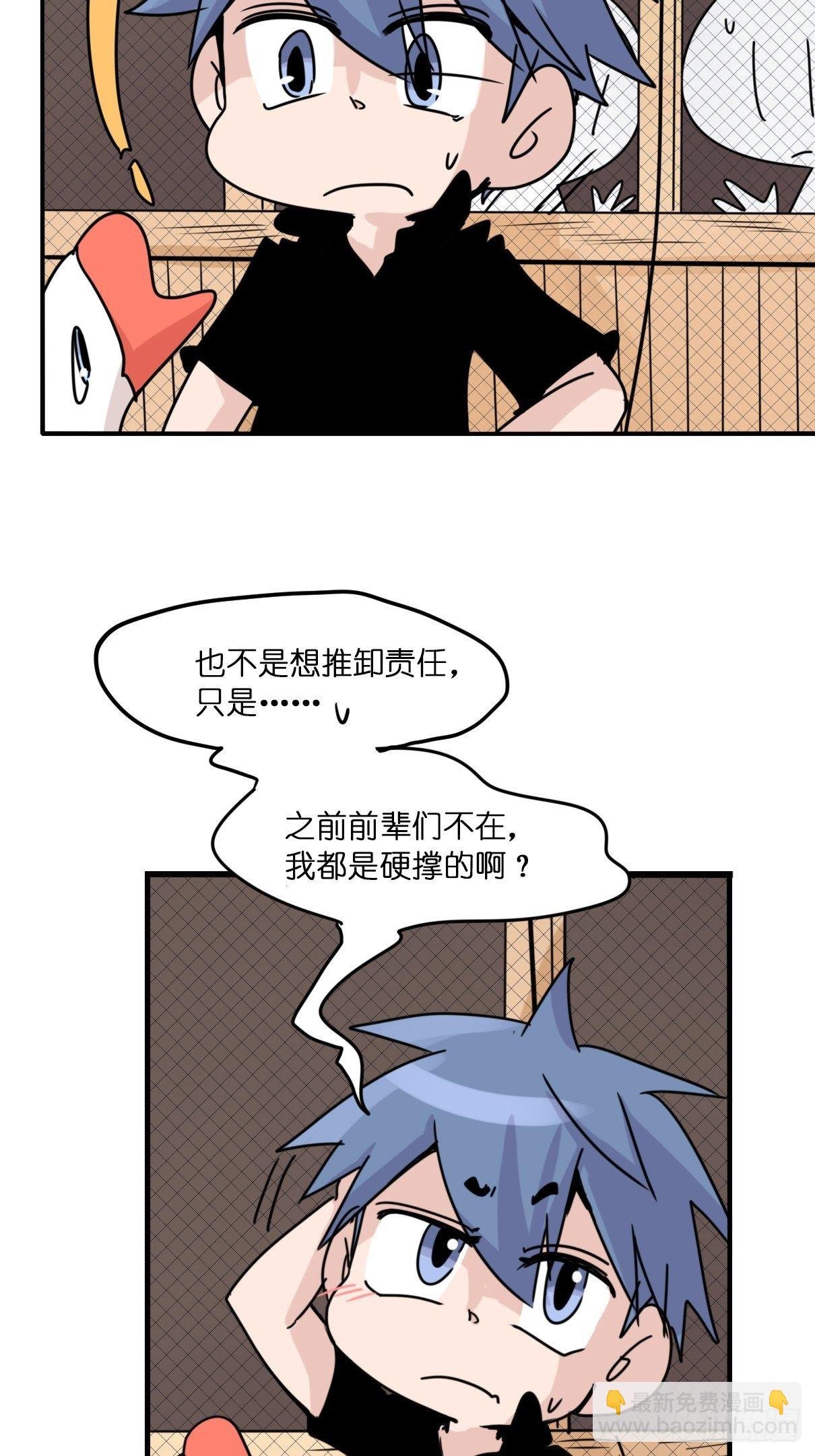 事业篇II：各自的故事
