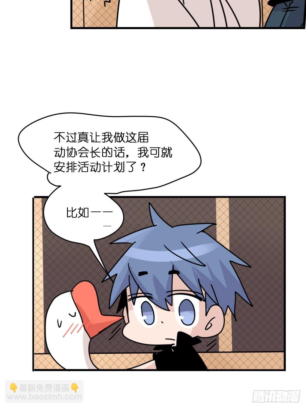 事业篇II：各自的故事