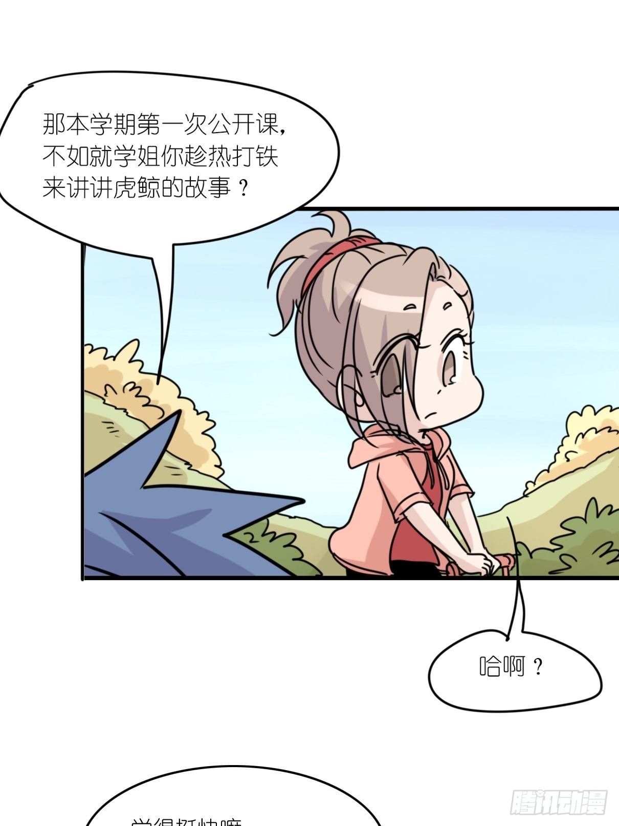 事业篇II：各自的故事
