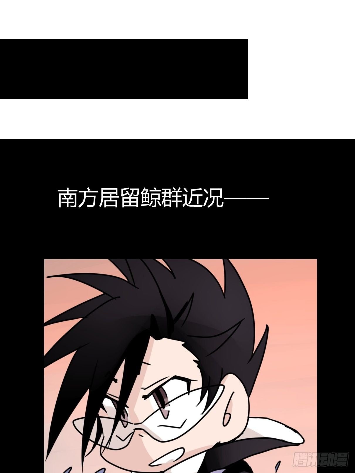 事业篇II：各自的故事