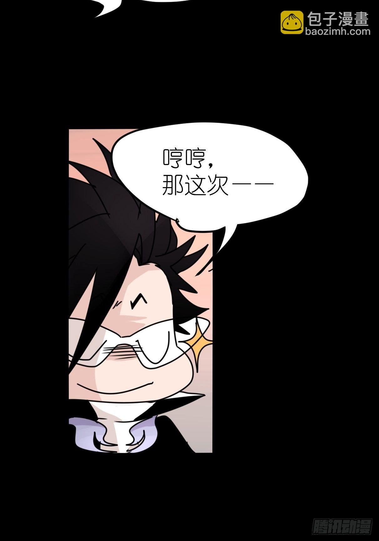 事业篇II：各自的故事
