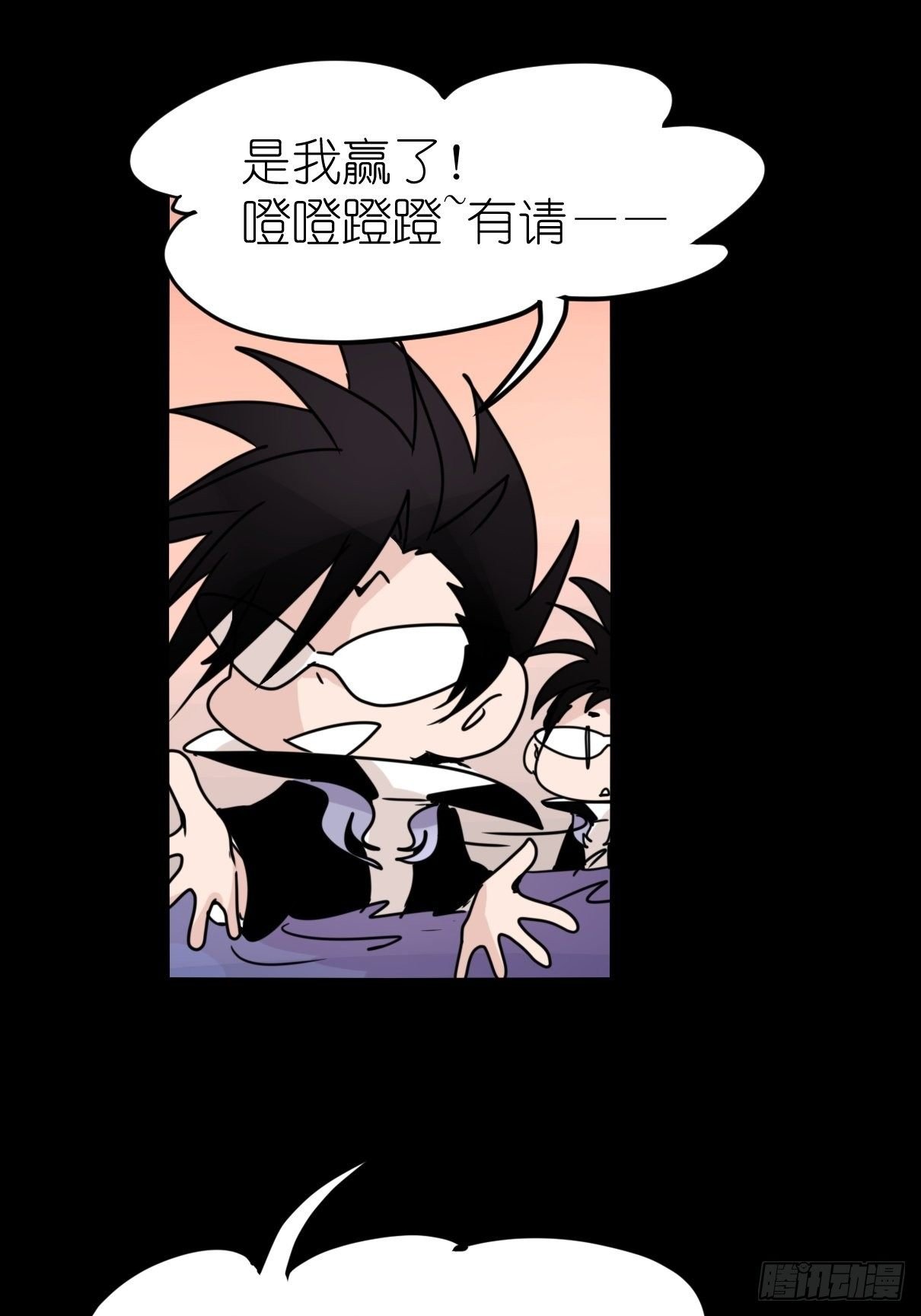 事业篇II：各自的故事