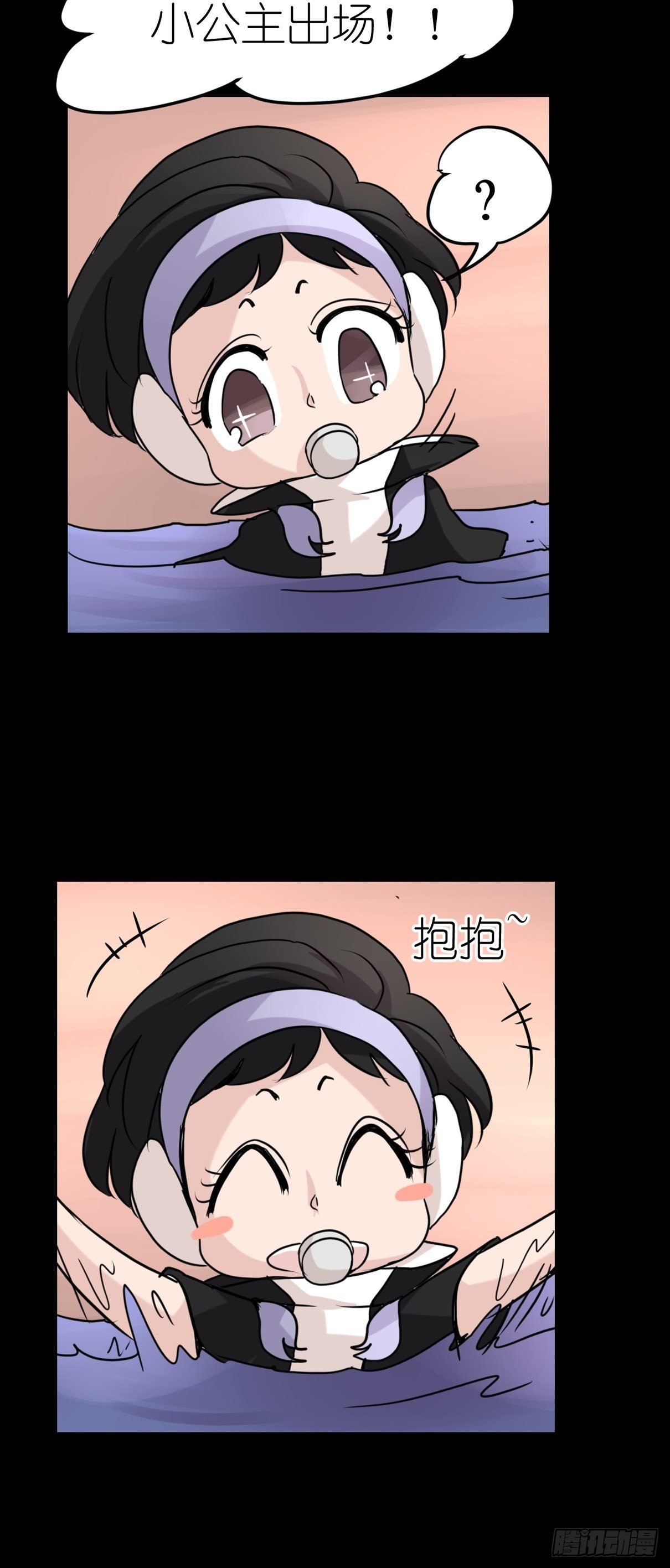 事业篇II：各自的故事