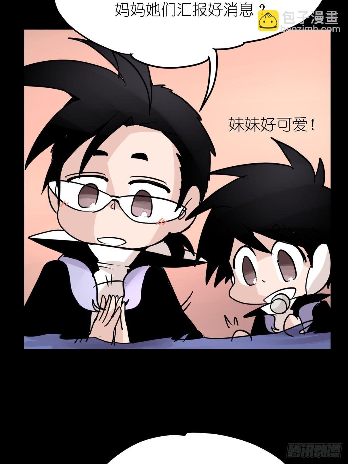 事业篇II：各自的故事