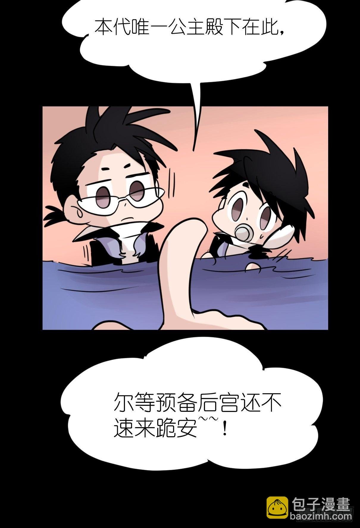 事业篇II：各自的故事