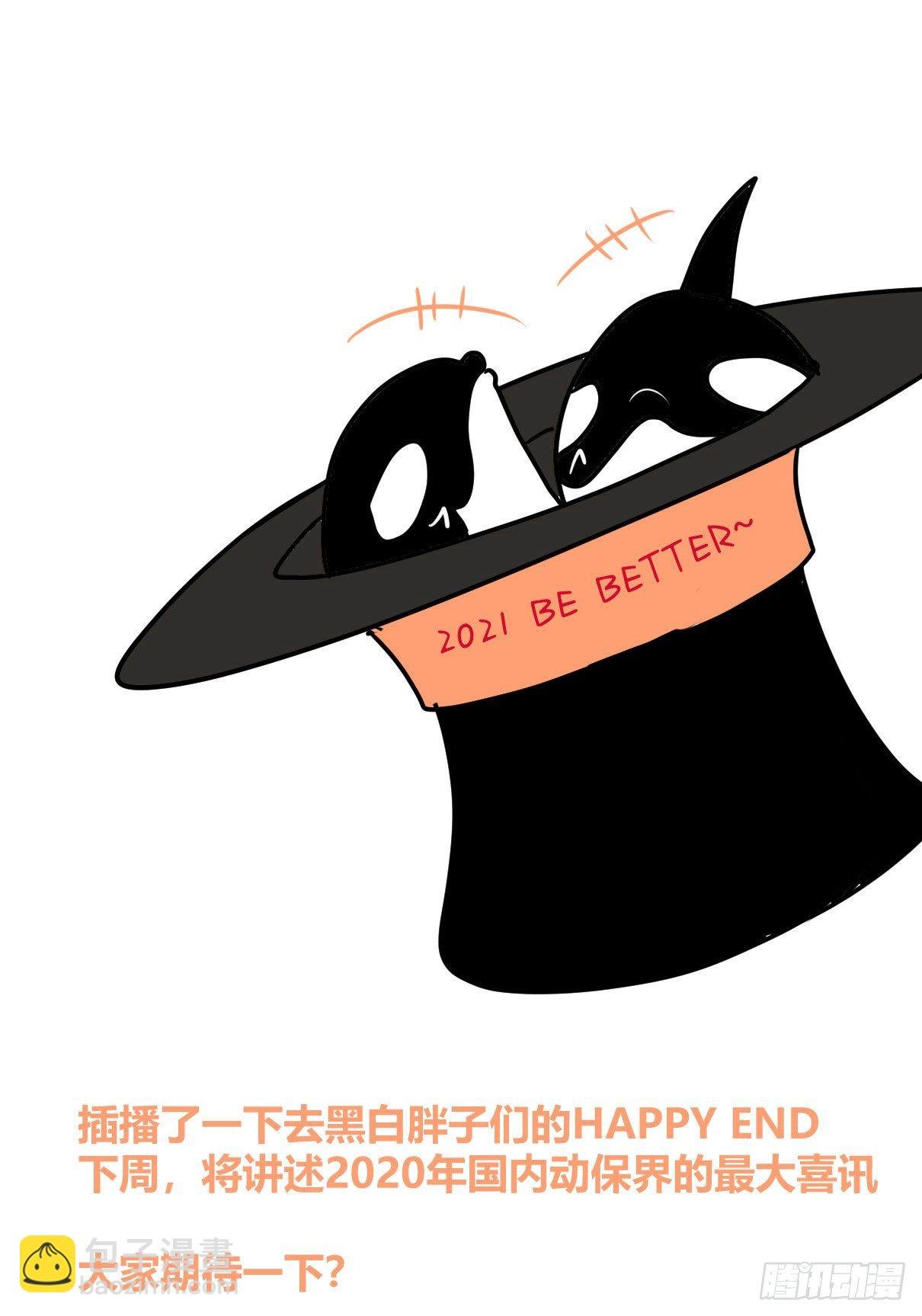 事业篇II：各自的故事