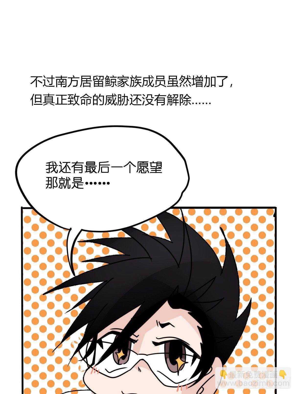 事业篇II：致绿孔雀01
