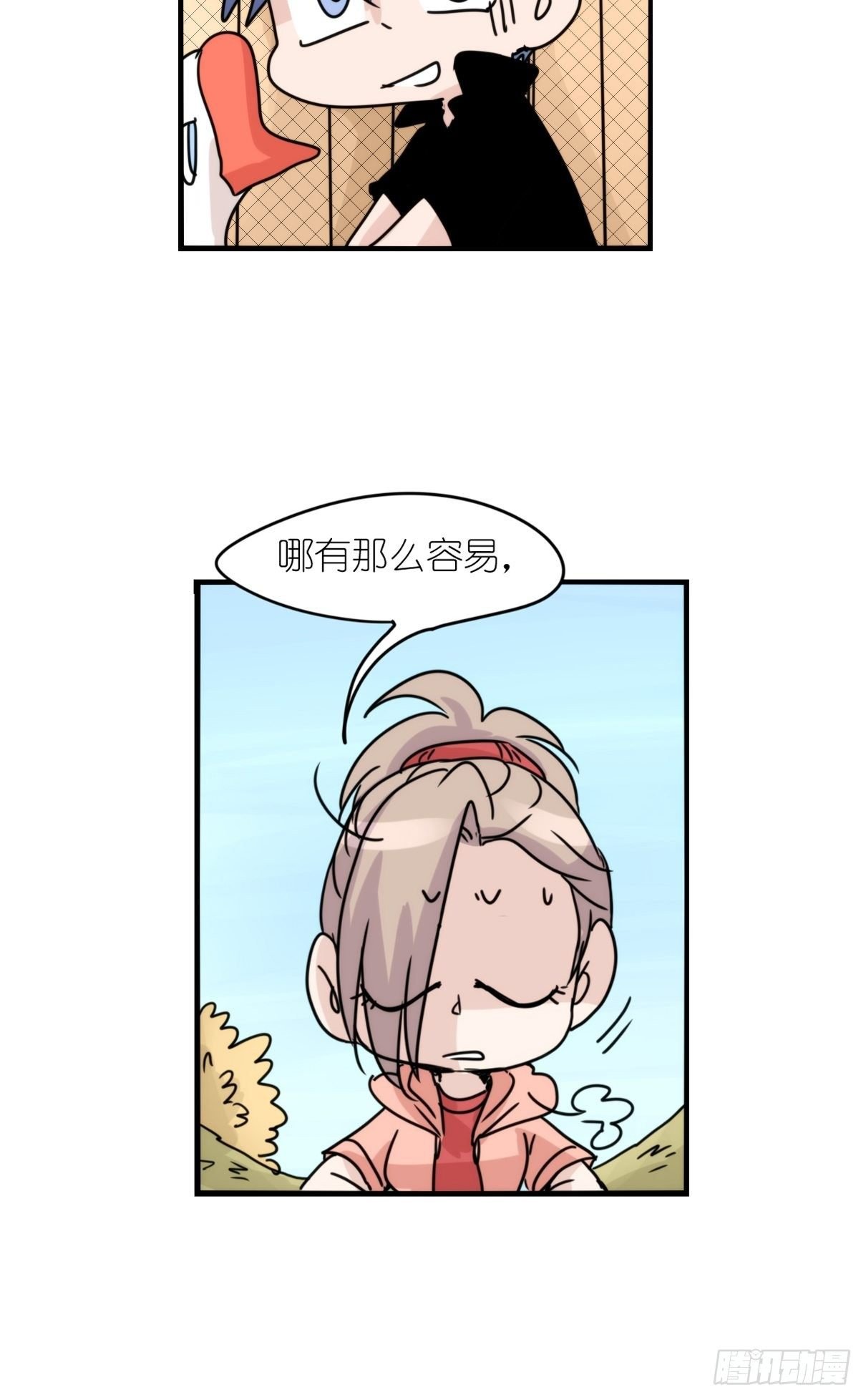 事业篇II：致绿孔雀01