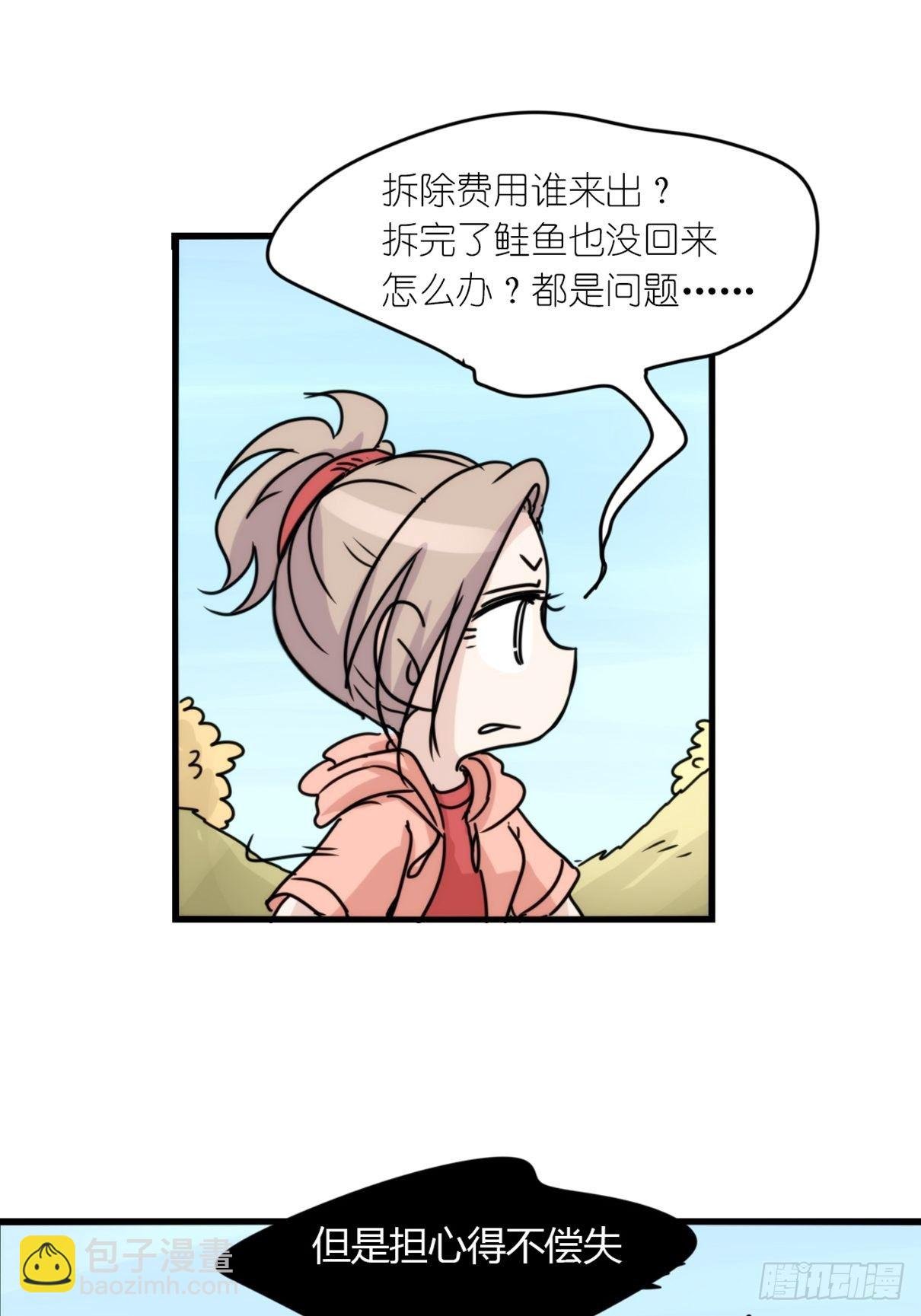 事业篇II：致绿孔雀01