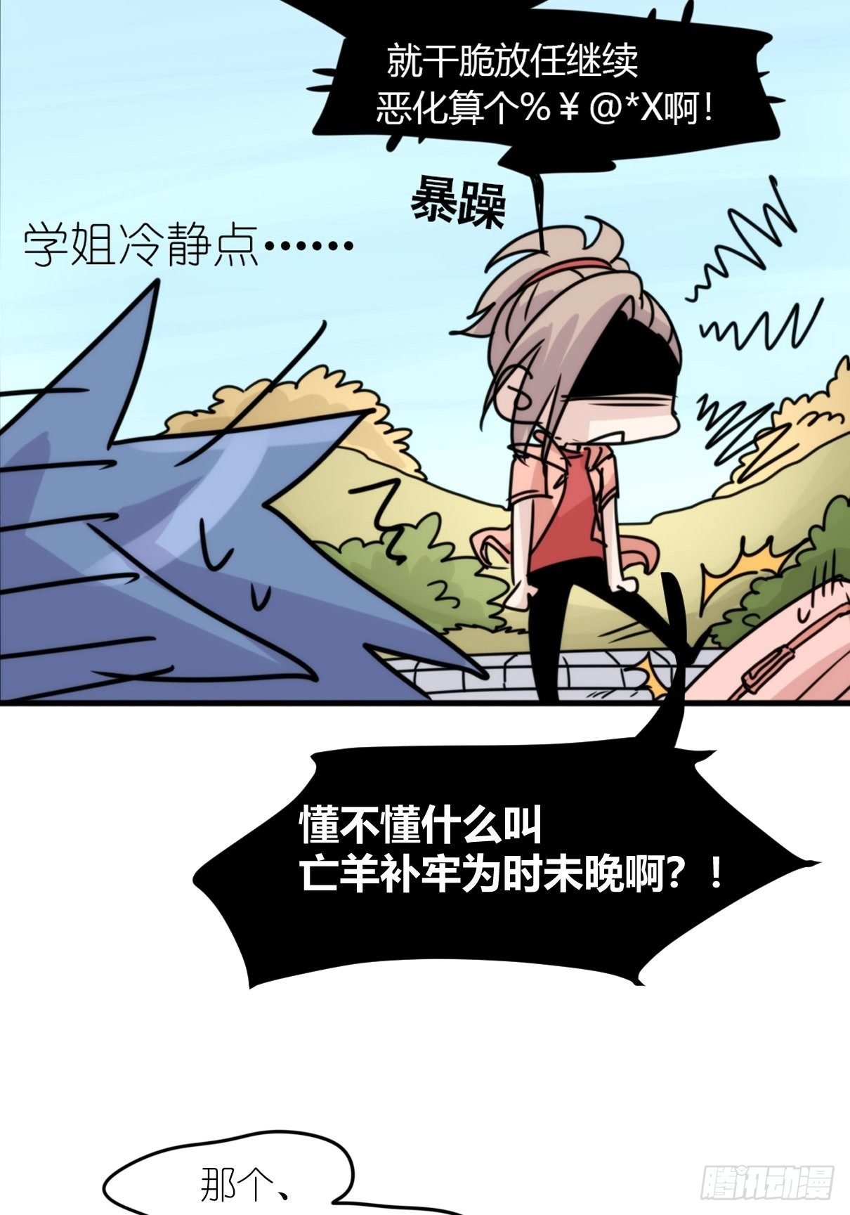 事业篇II：致绿孔雀01