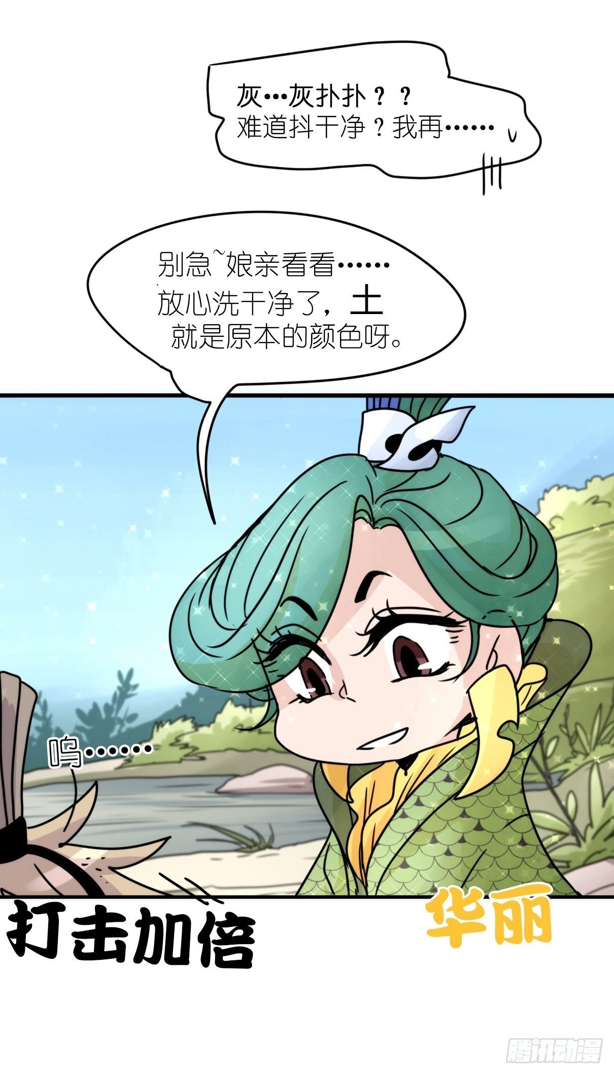 事业篇II：致绿孔雀01