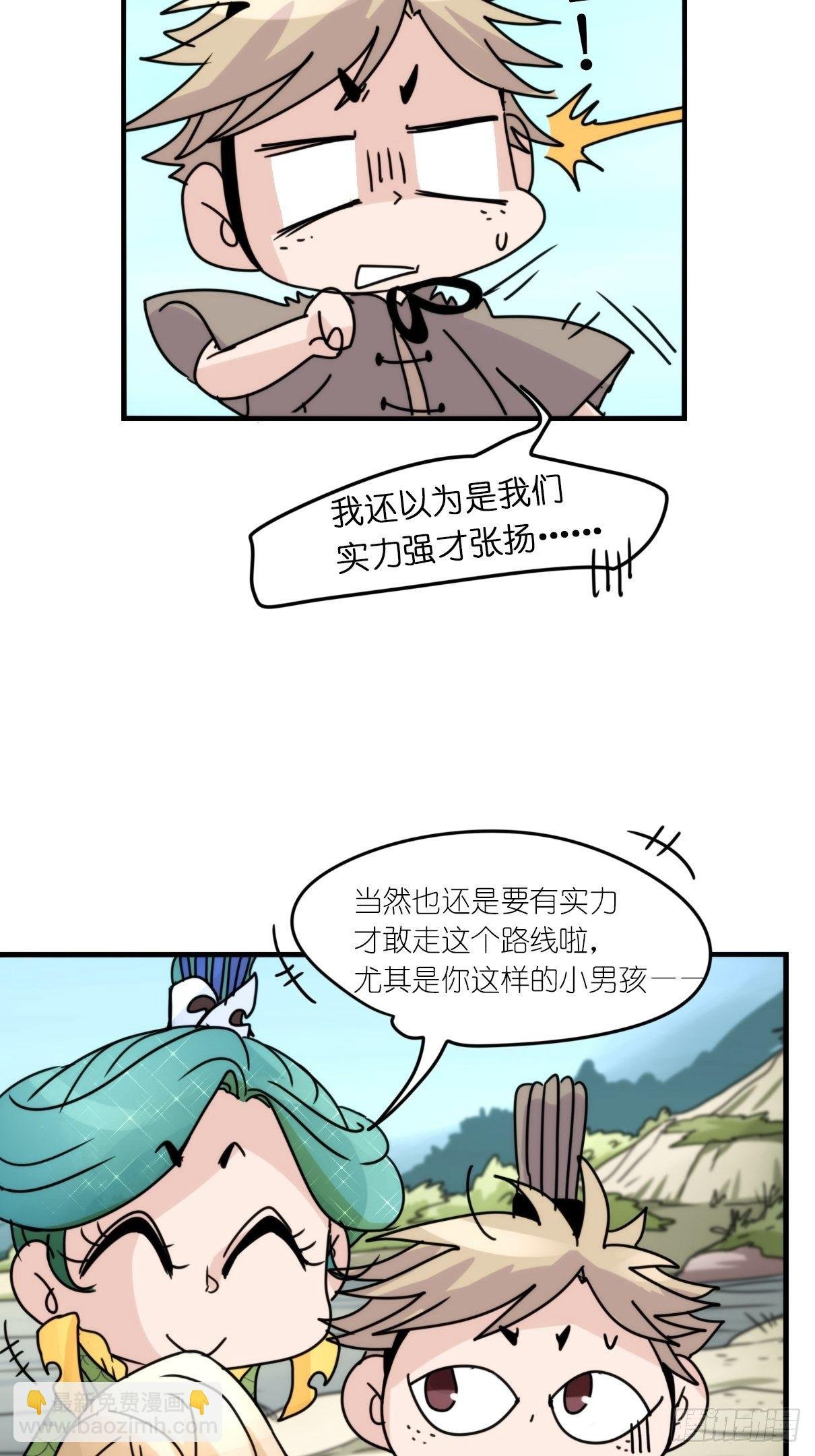 事业篇II：致绿孔雀01