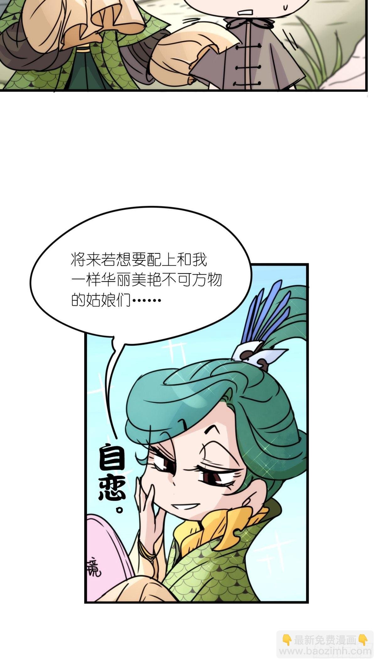 事业篇II：致绿孔雀01