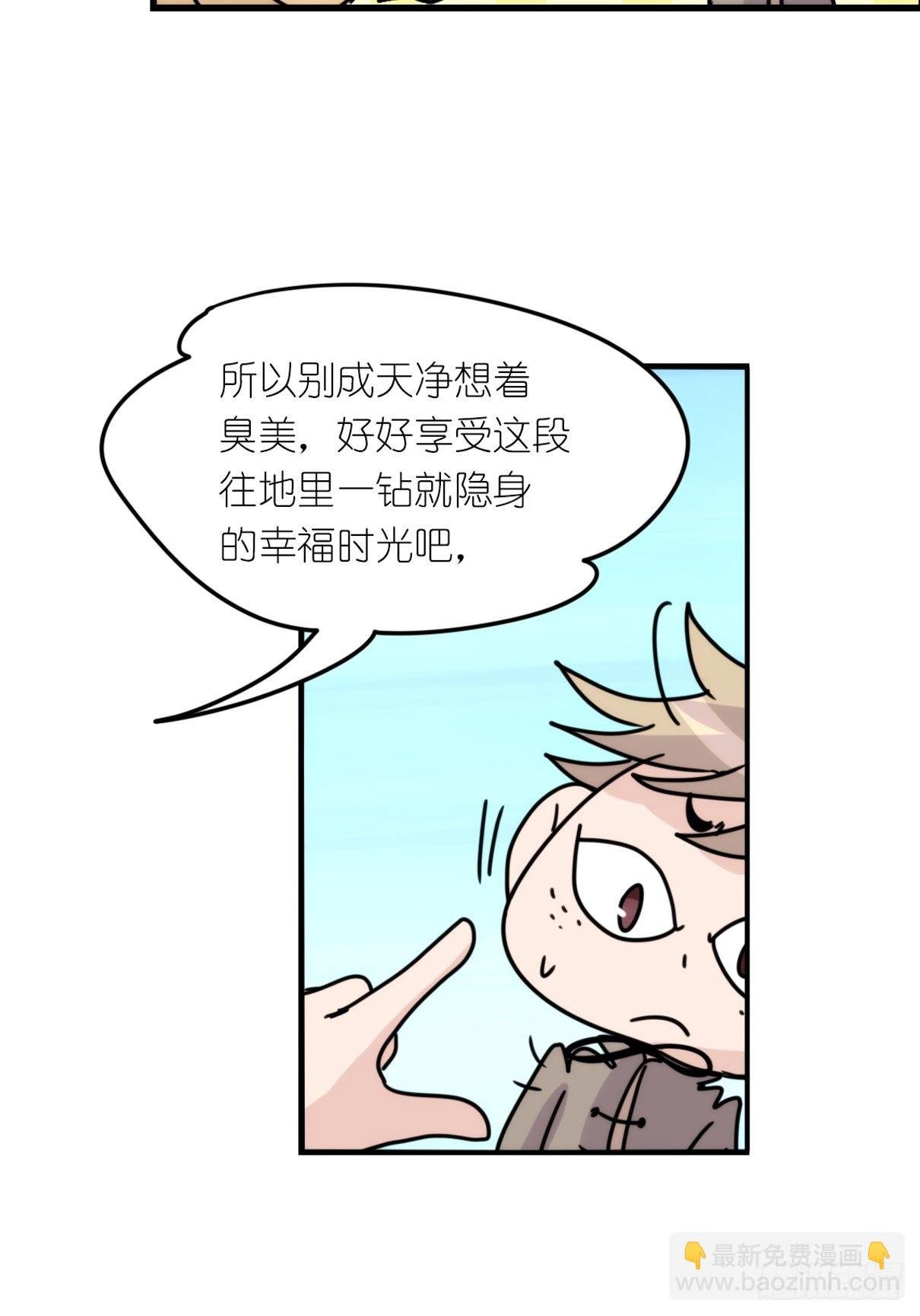 事业篇II：致绿孔雀01