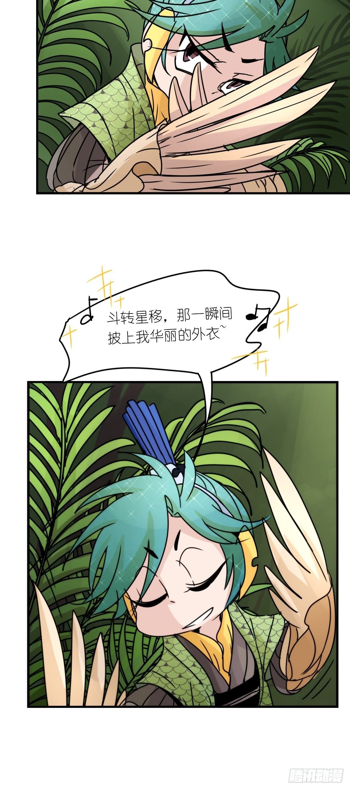 事业篇II：致绿孔雀02
