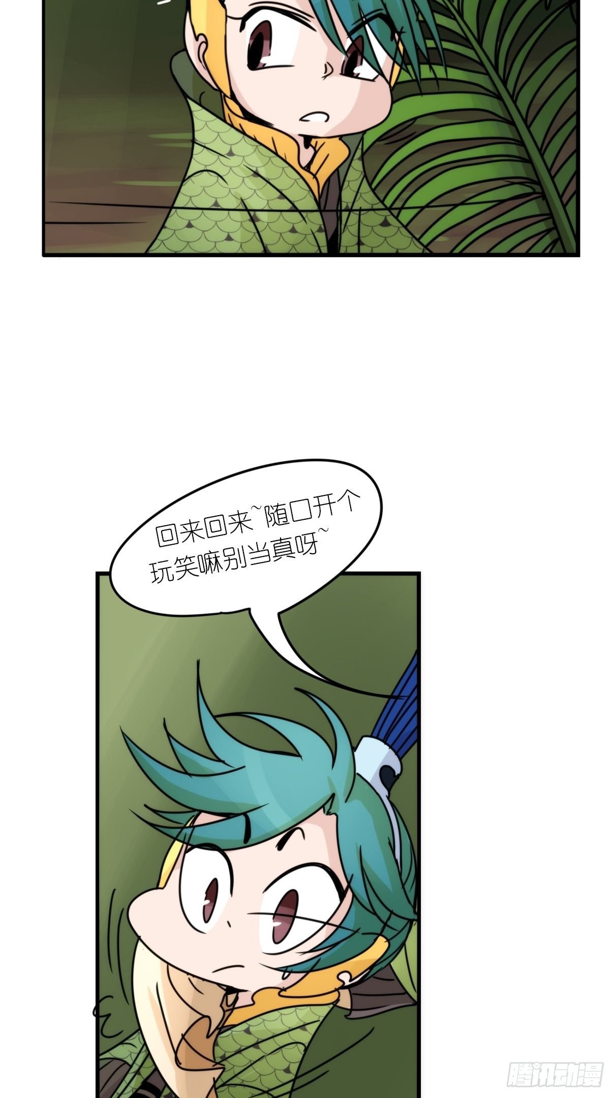 事业篇II：致绿孔雀02