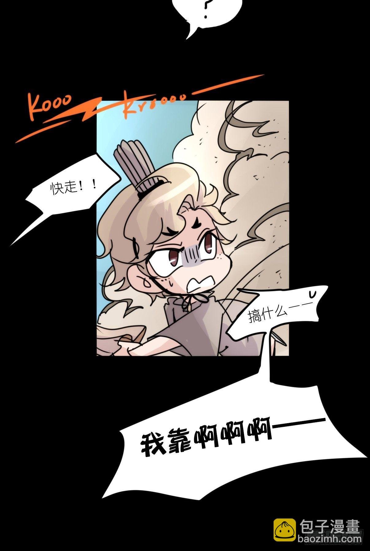 事业篇II：致绿孔雀03