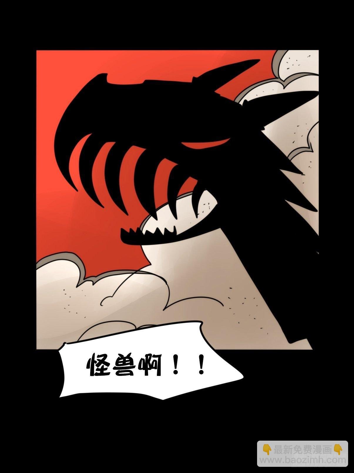 事业篇II：致绿孔雀03
