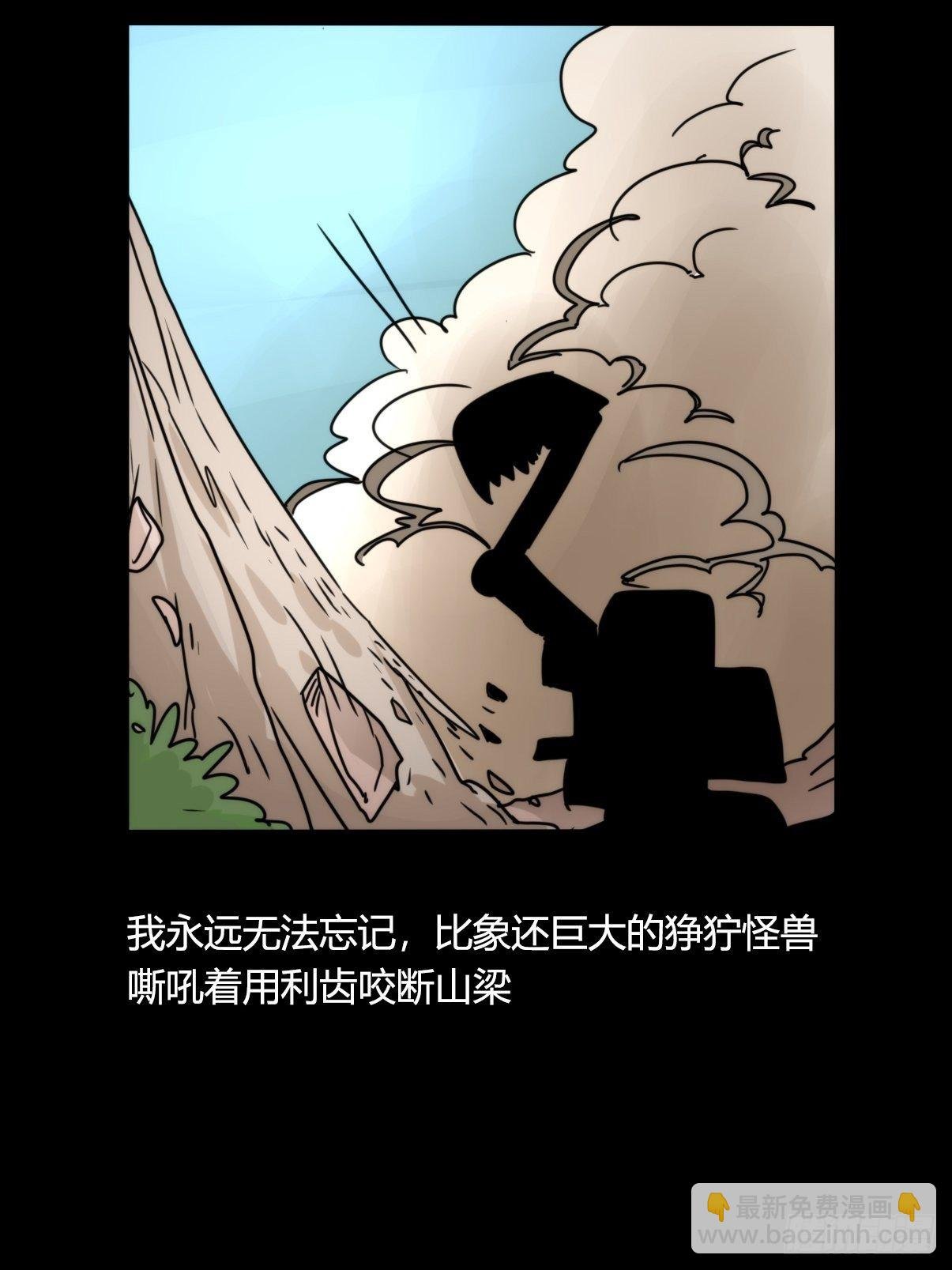 事业篇II：致绿孔雀03