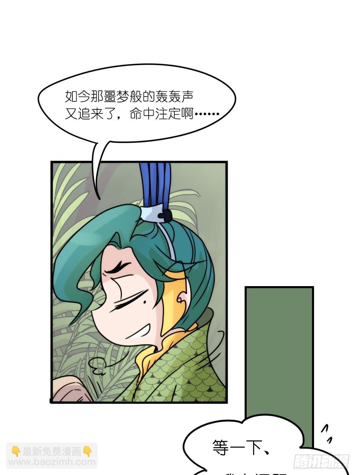 事业篇II：致绿孔雀03