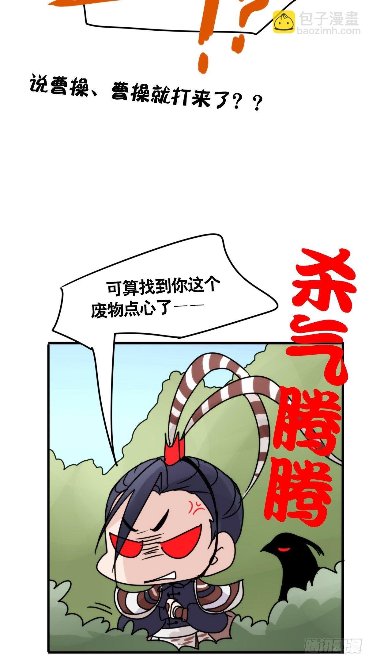 事业篇II：致绿孔雀03
