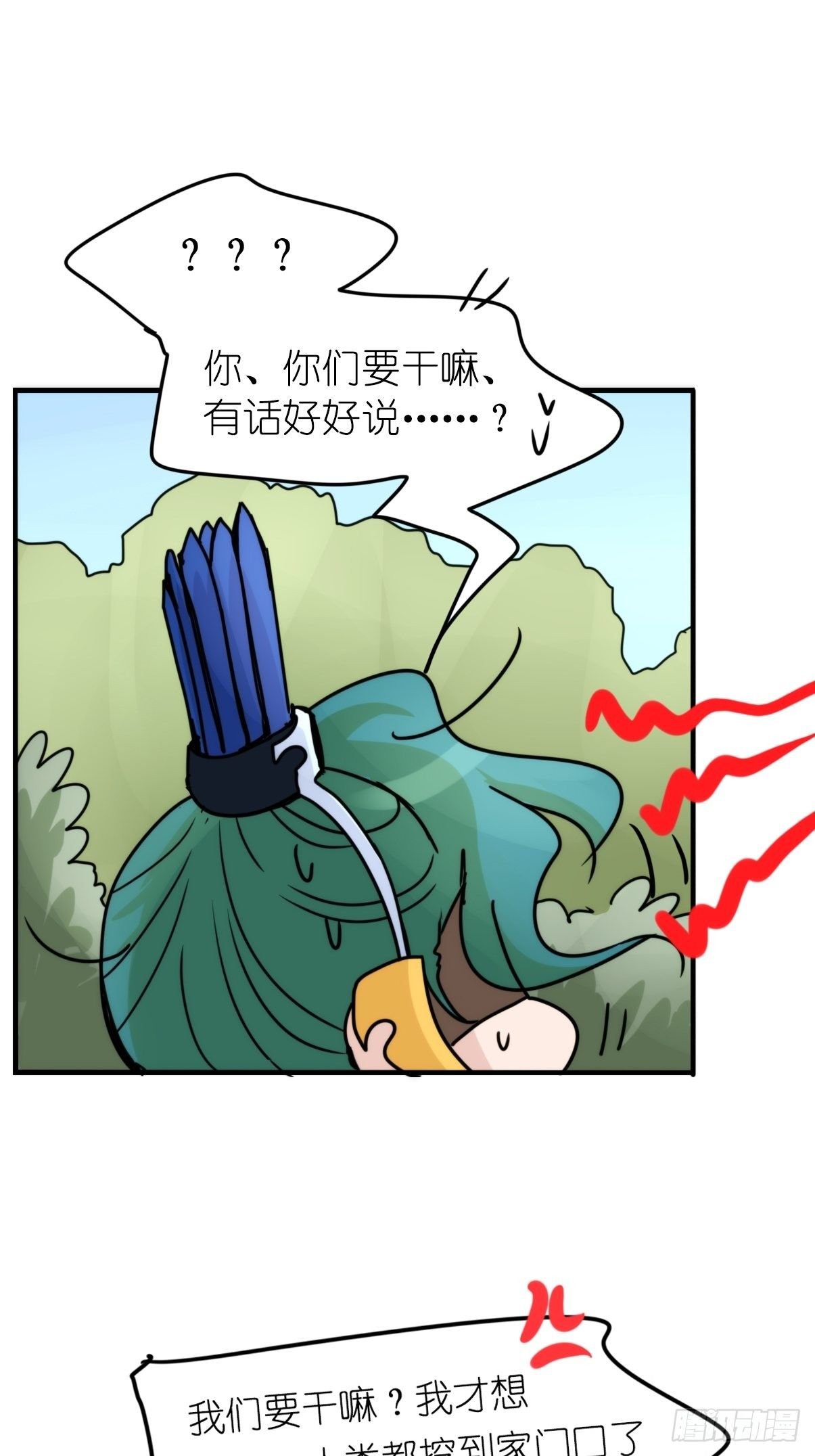 事业篇II：致绿孔雀03