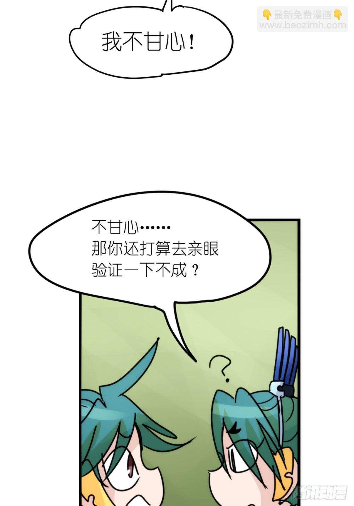 事业篇II：致绿孔雀03