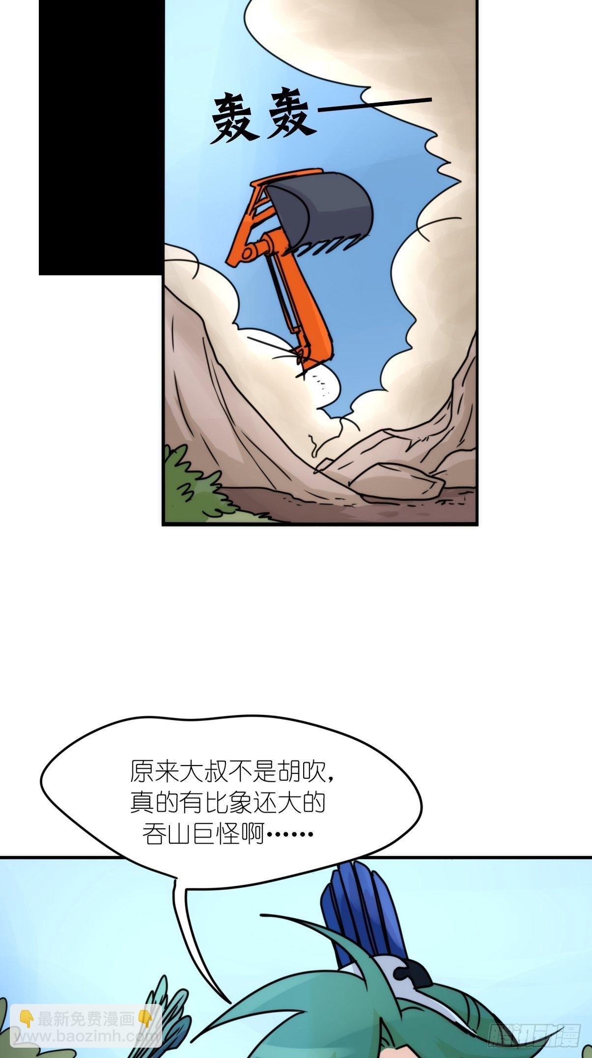 事业篇II：致绿孔雀04