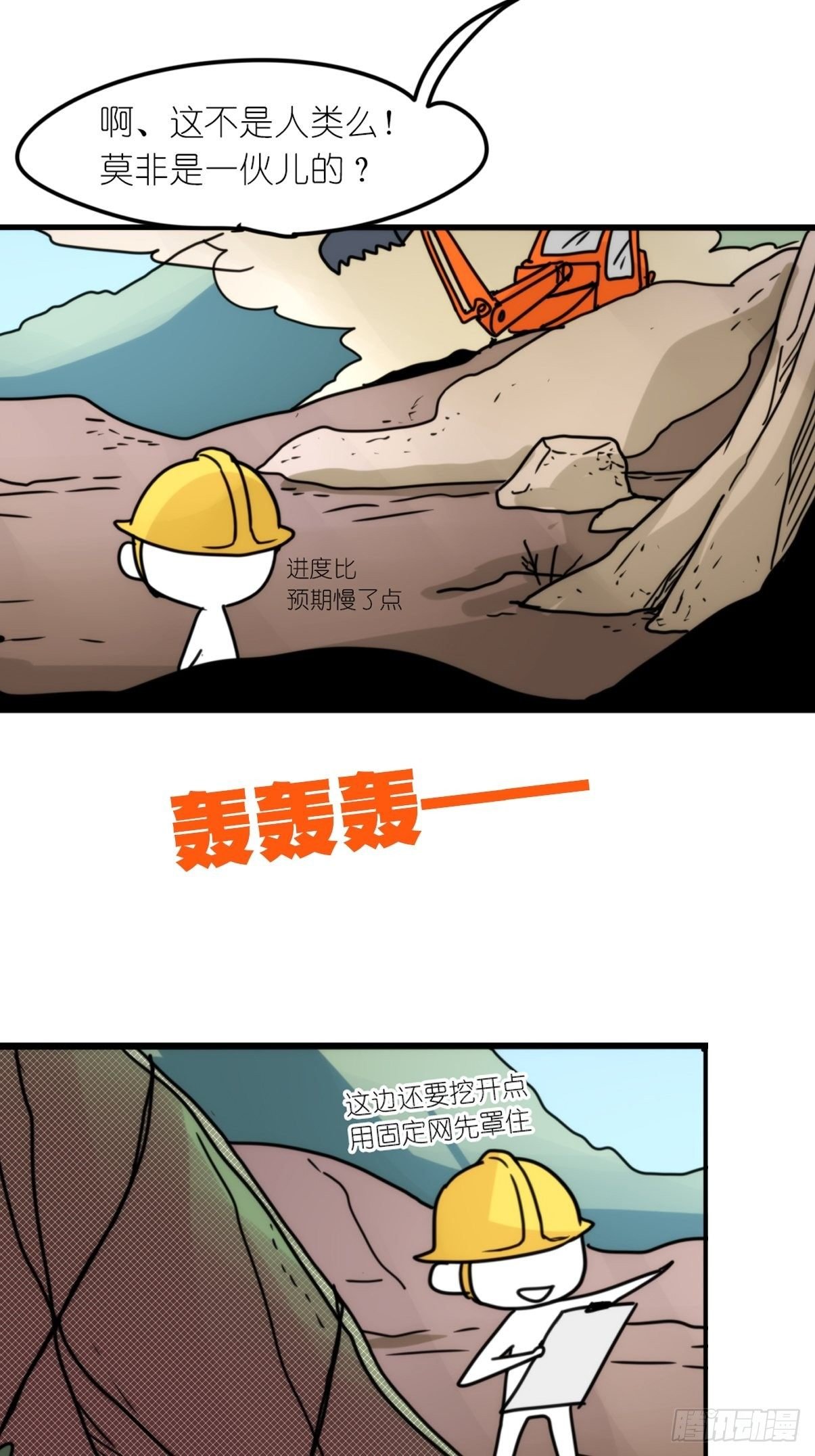 事业篇II：致绿孔雀04