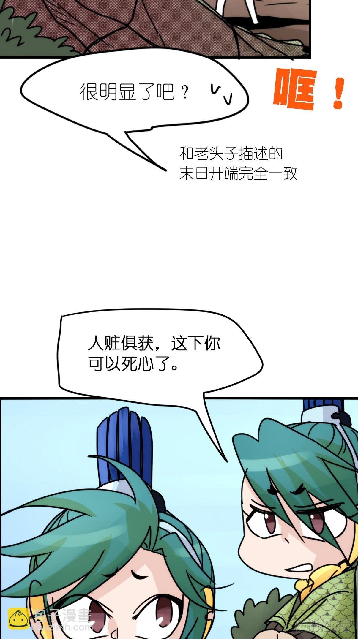 事业篇II：致绿孔雀04