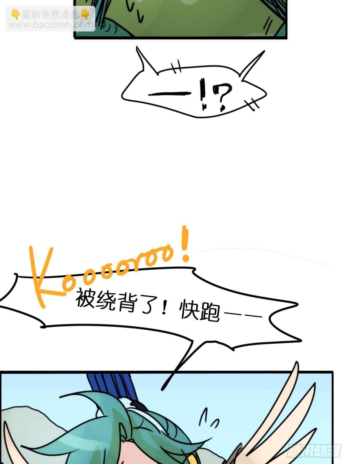 事业篇II：致绿孔雀04