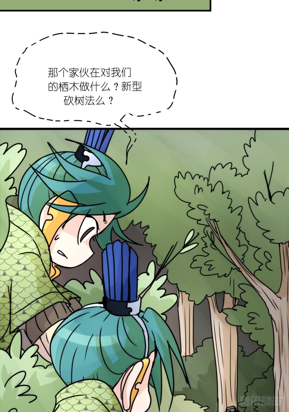 事业篇II：致绿孔雀04