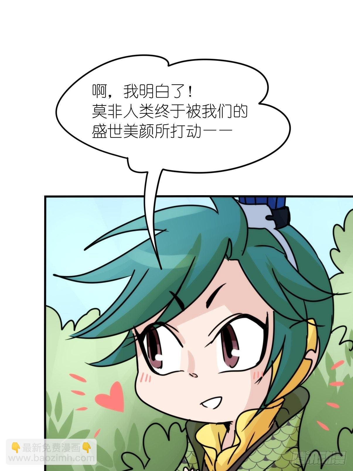 事业篇II：致绿孔雀04