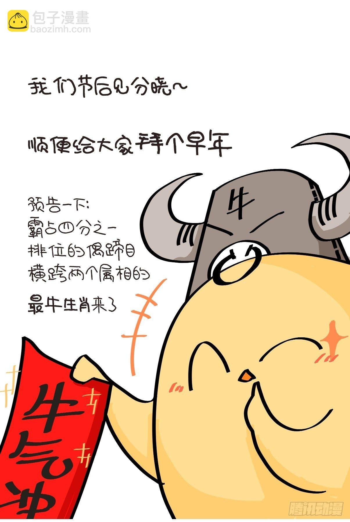 事业篇II：致绿孔雀04