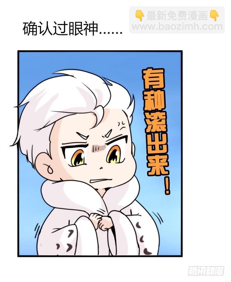 飞吧小少爷：恋爱季和注孤生？