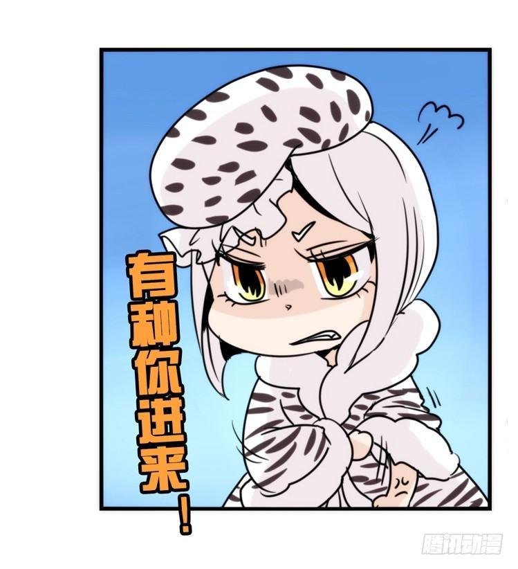 飞吧小少爷：恋爱季和注孤生？