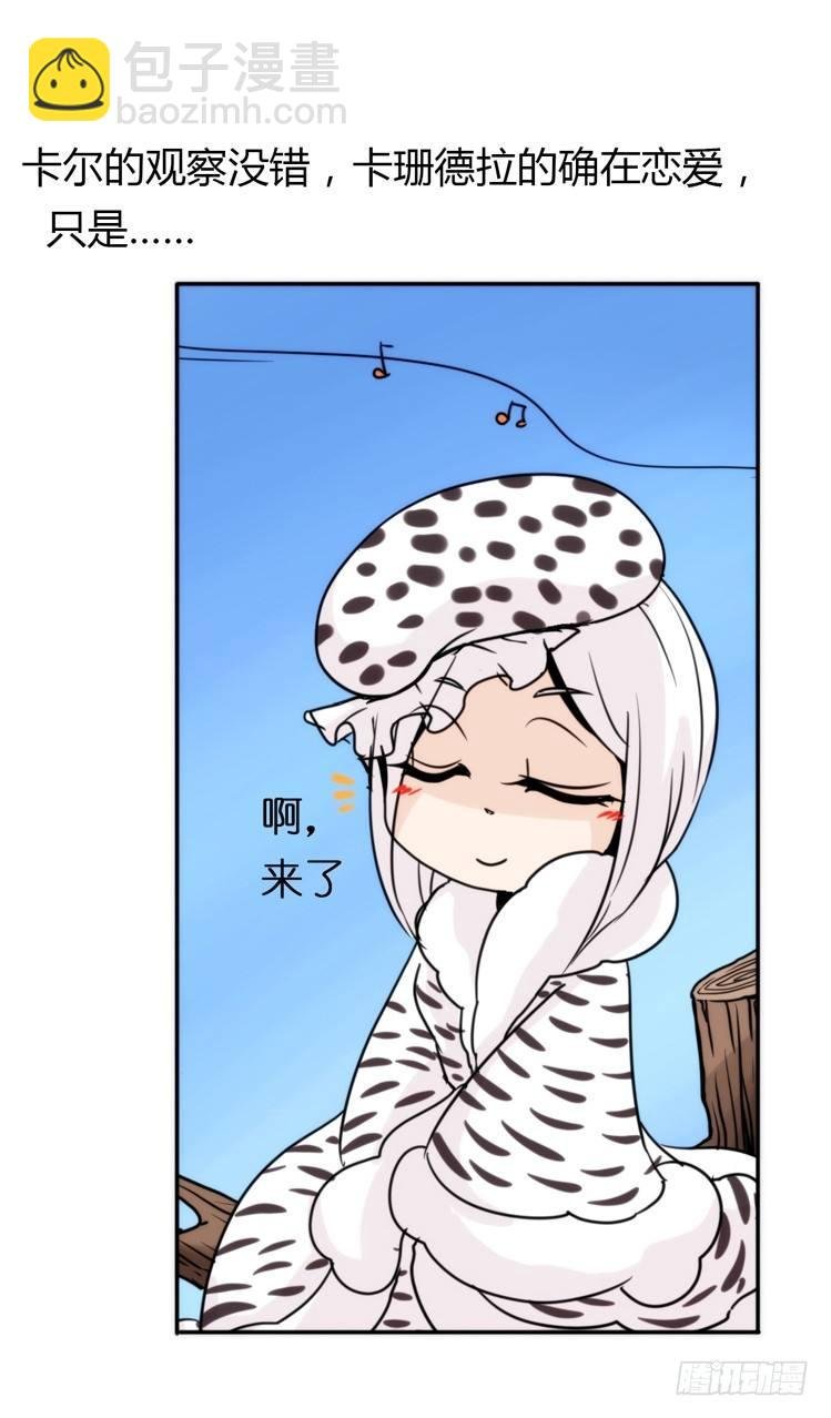 飞吧小少爷：恋爱季和注孤生？
