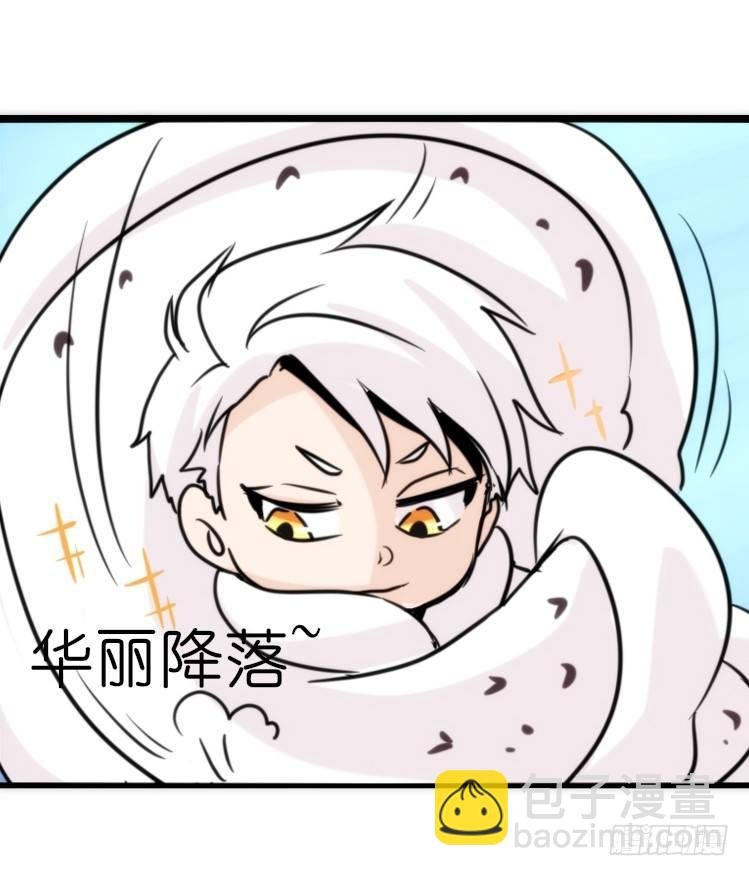 飞吧小少爷：恋爱季和注孤生？